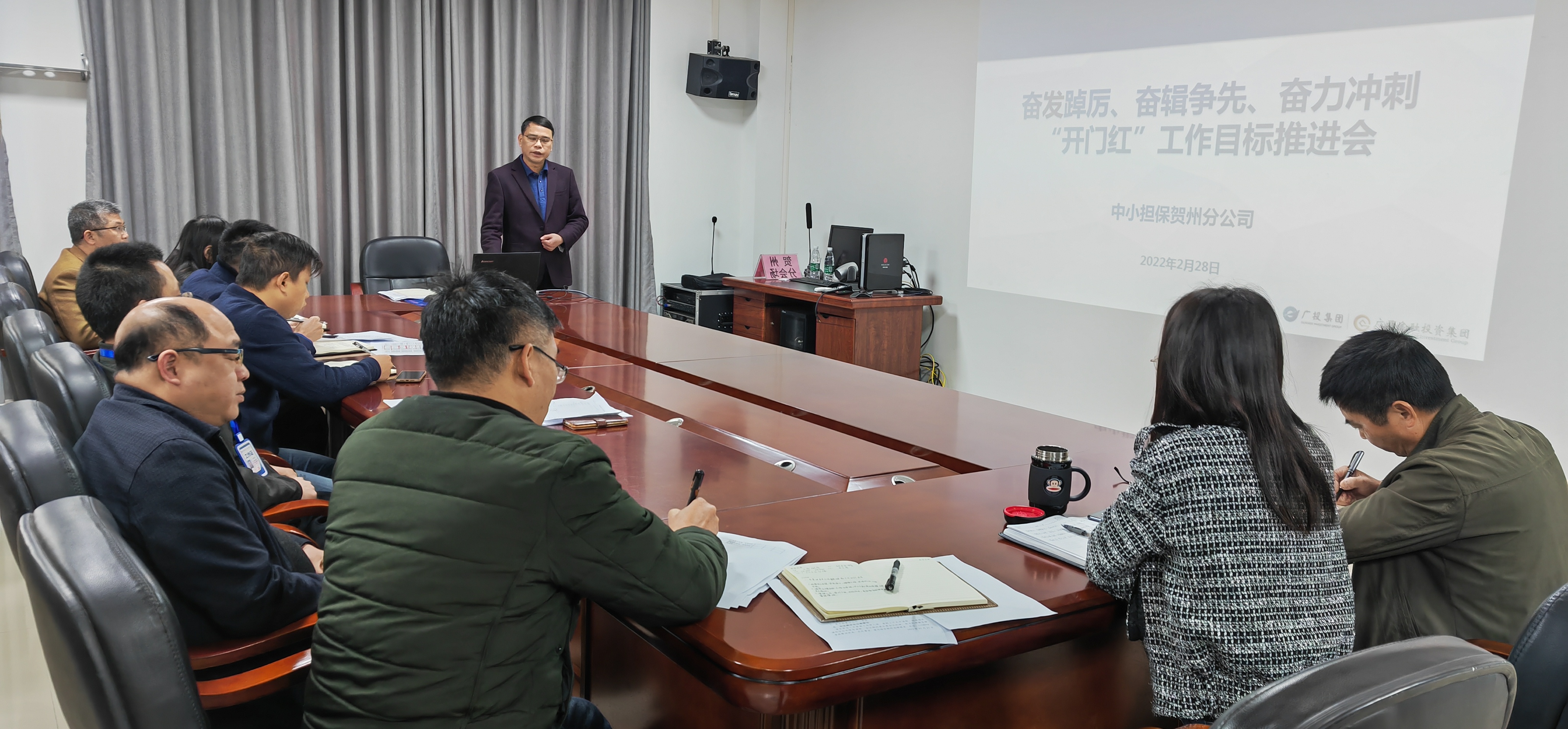 奮發(fā)踔厲、奮輯爭(zhēng)先、奮力沖刺 --中小擔(dān)保賀州分公司召開“開門紅”工作推進(jìn)會(huì)