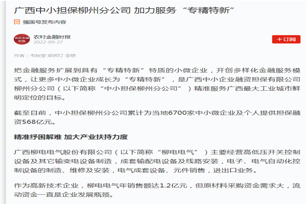 學(xué)習(xí)強(qiáng)國_副本 學(xué)習(xí)強(qiáng)國_副本