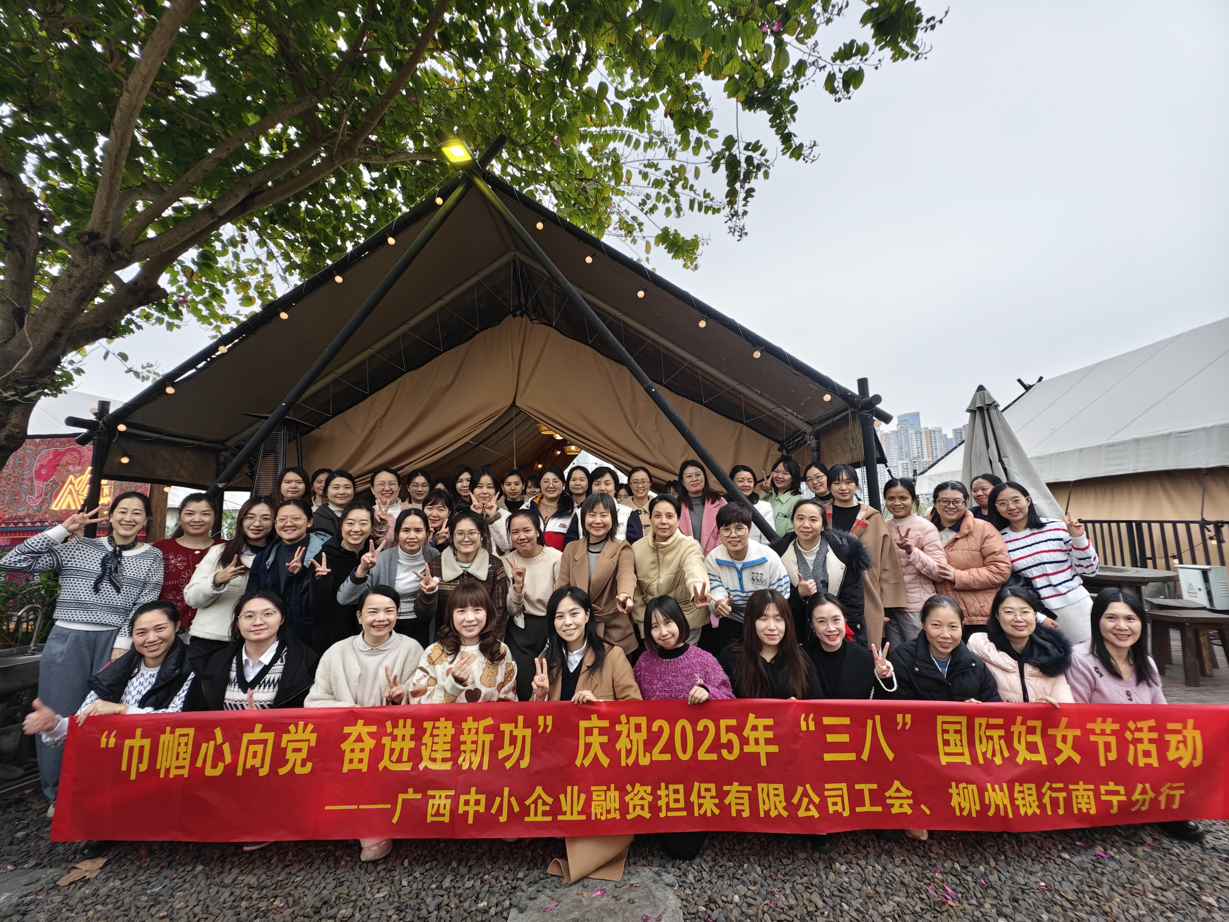 女神節(jié)快樂!中小擔保舉辦“三八”婦女節(jié)主題活動