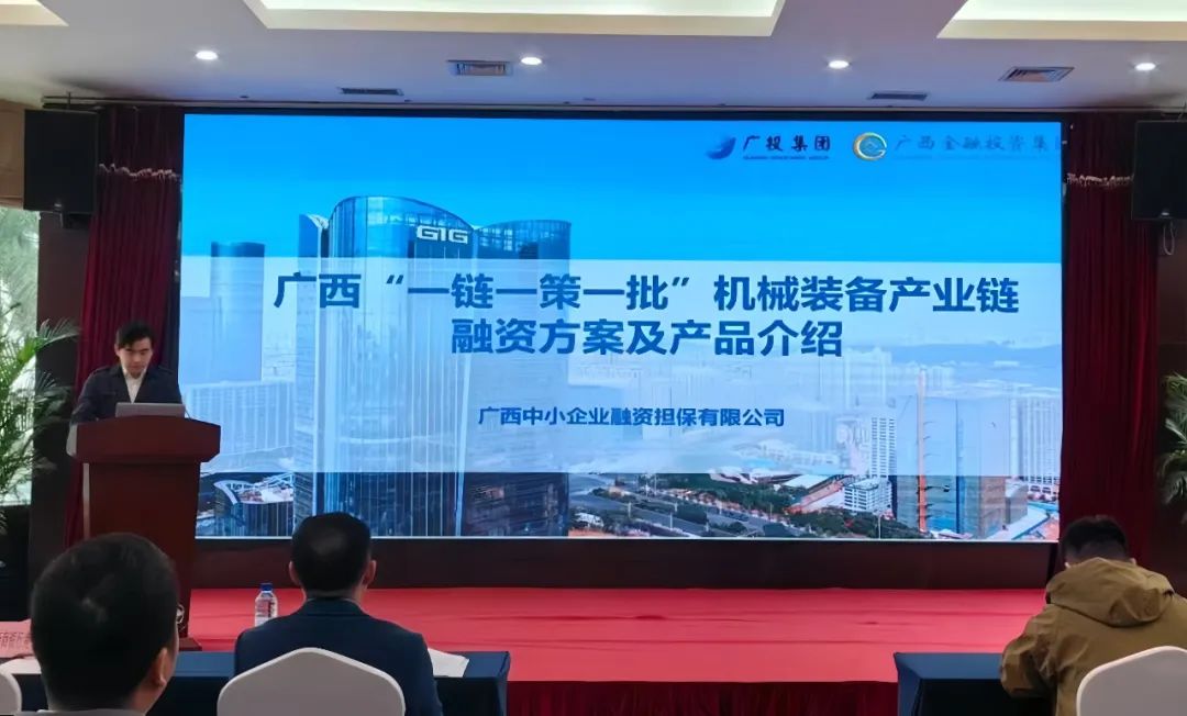 【轉(zhuǎn)載】金投集團:激活“專精特新”中小企業(yè)發(fā)展動能